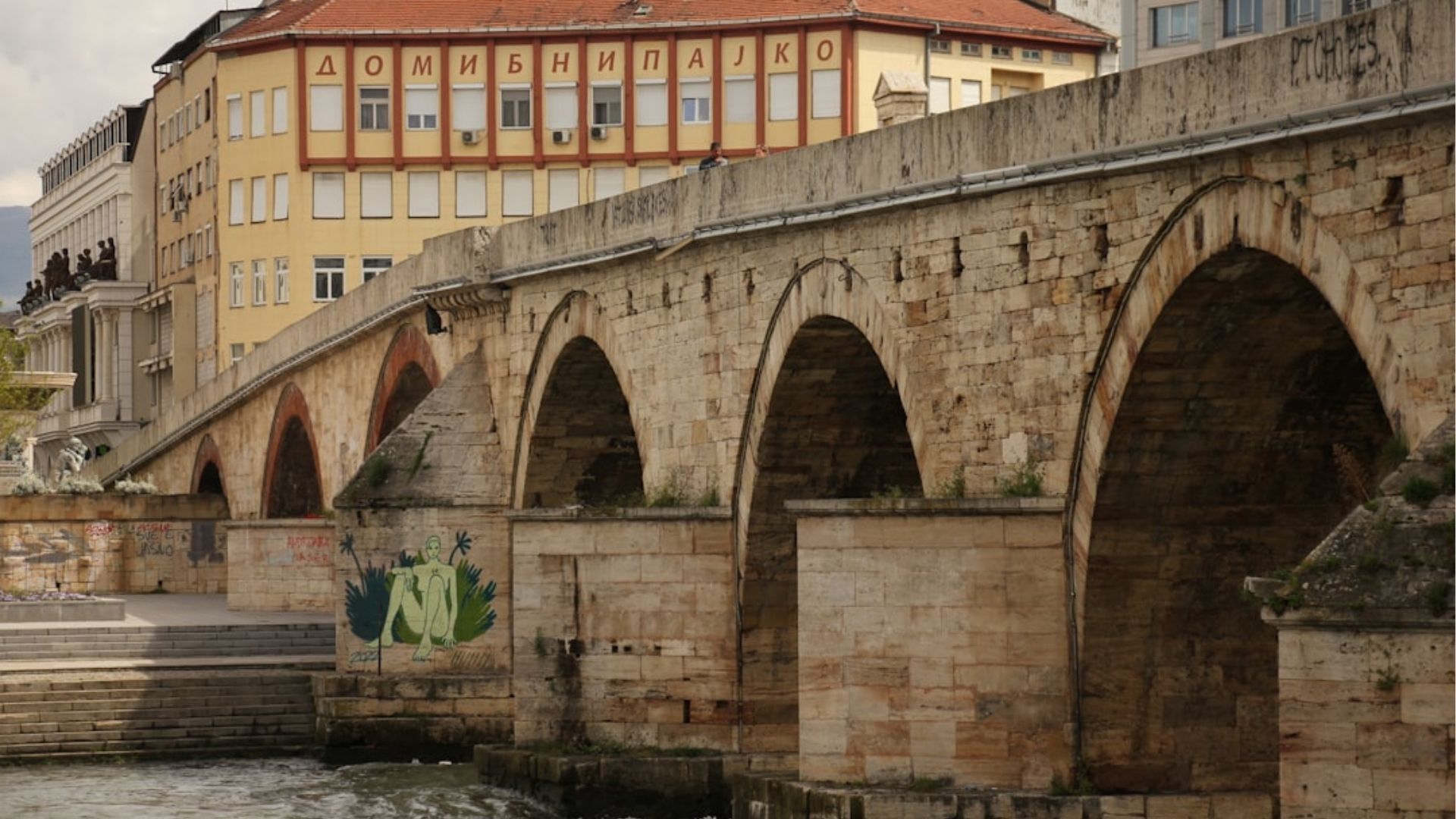 Historic old bridge, a symbol of Zenica